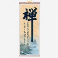 Makatka z papieru i bambusa z buddyjskim znakiem Zen